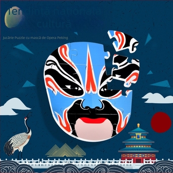 Puzzle din lemn cu schimbare a feței din Opera din Beijing, purtabil, pentru adulți și copii, DIY, vârsta 4–6 ani