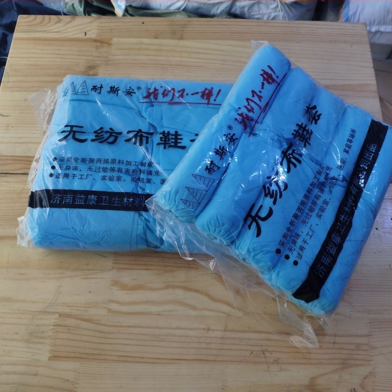 Coveruri de încălțăminte din material textil nețesut, de unică folosință, rezistente la uzură, mai groase, protecție împotriva prafului și antiaderanță pentru laboratoare (Origine: Shandong; Brand: Aoxing; Tip: Altul; Funcție: Protecție împotriva prafului;