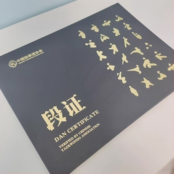 Carcasă protectoare pentru card de certificat, Brand Youzhe, Hârtie, Model dz193, A4