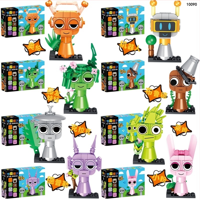 Set de blocuri din ABS plastic cu piese de șah ritmice și minifigurine, cutie muzicală și joc de note, 200–400 piese, 0,6 kg, pentru vârsta 15–35 ani, Brand Lw