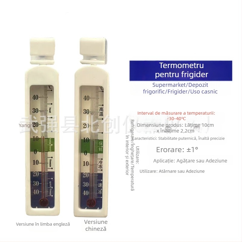 Tip 810 Termometru pentru frigider, termometru din sticlă, cu cârlig, formă pătrată