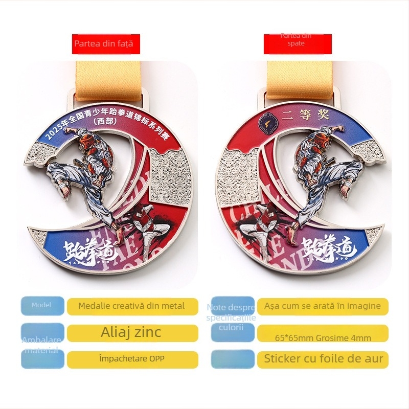 Medalie metal Taekwondo – Personalizabilă, memorială pentru competiții, cadou de afaceri (Material: aliaj de zinc)