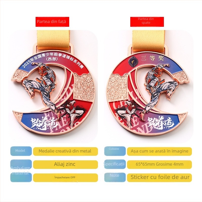 Medalie metal Taekwondo – Personalizabilă, memorială pentru competiții, cadou de afaceri (Material: aliaj de zinc)