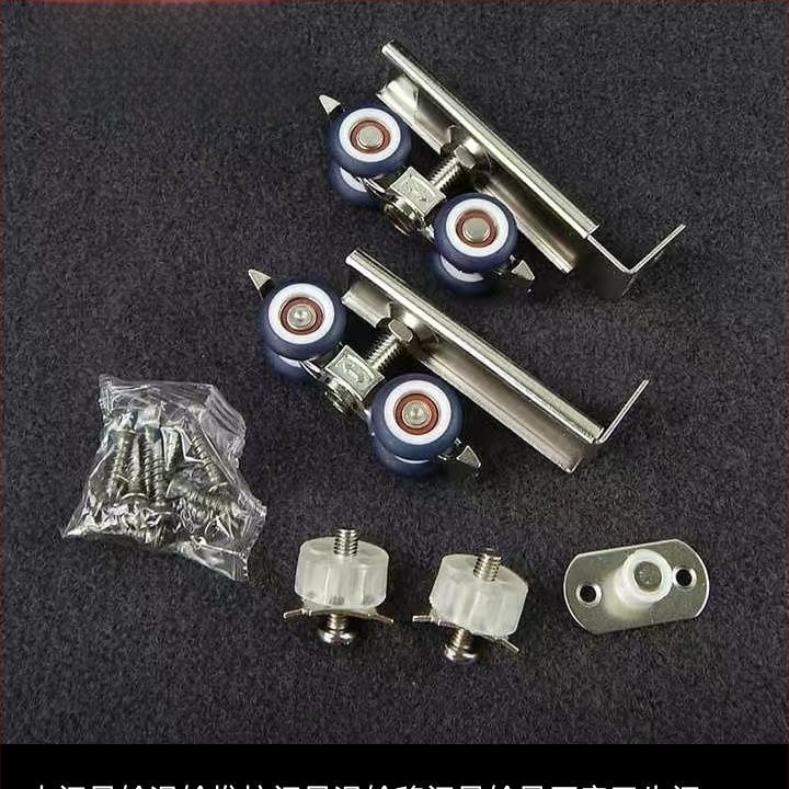 Sistem de role pentru ușă glisantă: role din oțel inoxidabil îngroșat, silențioase, șină