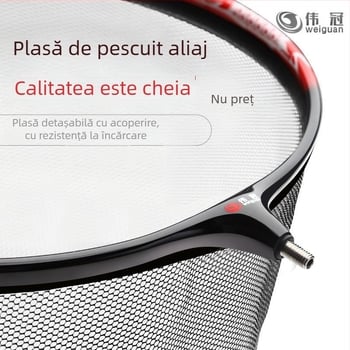 Cap de plasă de pescuit din aliaj de titan - ultra-ușor, Wei Guan, etichetare privată licențiată, fabricat în China