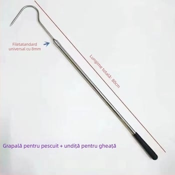 Cap pentru pescuit pe gheață, oțel inoxidabil, spart gheata, accesorii pescuit