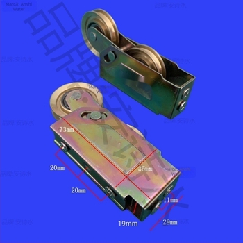 Rulment pentru ușă glisantă cu roată din nailon, model Baitaxuan 73, grosime perete 1 mm, stil Chinez Nou