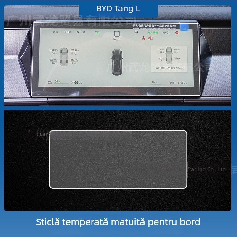 Protecție pentru ecran din sticlă temperată pentru display-ul central de navigație BYD Tang L — turnare monolitică, anti-amprentare, rezistent la zgârieturi și uzură, rezistent la temperaturi ridicate/scăzute