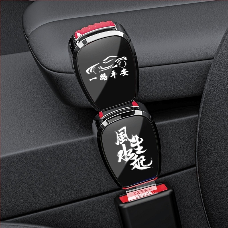 Extender pentru centură auto din aliaj, cu conector pentru limbă — personalizabil, imprimare logo