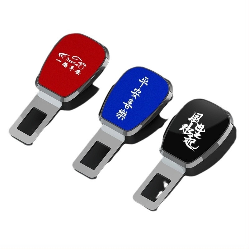 Extender pentru centură auto din aliaj, cu conector pentru limbă — personalizabil, imprimare logo