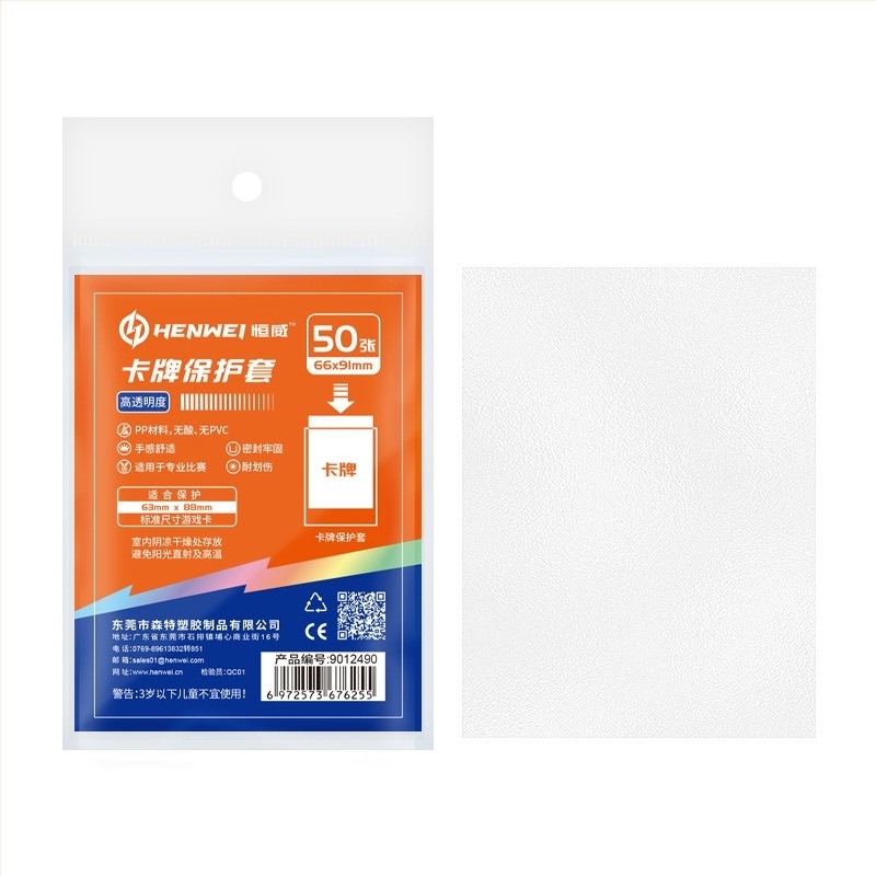 Plicuri pentru cărți 66x91 mm, mat, cu strat dublu transparent, 50 buc./pachet, pentru Magic: The Gathering și Pokémon