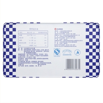 White Rabbit nugát cu arahide în cutie metalică – ambalaj cadou; ingrediente: zahăr, lapte pudră; termen de valabilitate: 540 zile