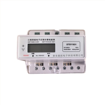 Contor electric pentru șină DIN 220V, LCD, pentru casă, magazin și închirieri