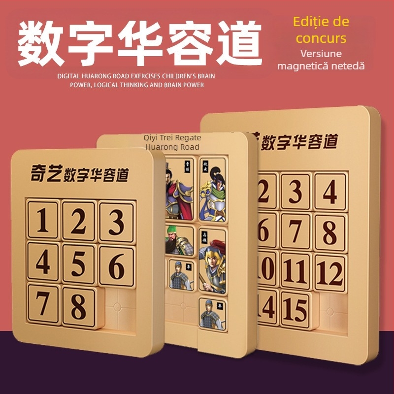 Puzle magnetic Huarong Road pentru copii – plastic, puzzle glisant magnetic, vârsta 7–14 ani, configurații 8/15/24/35/48, antrenament pentru răbdare