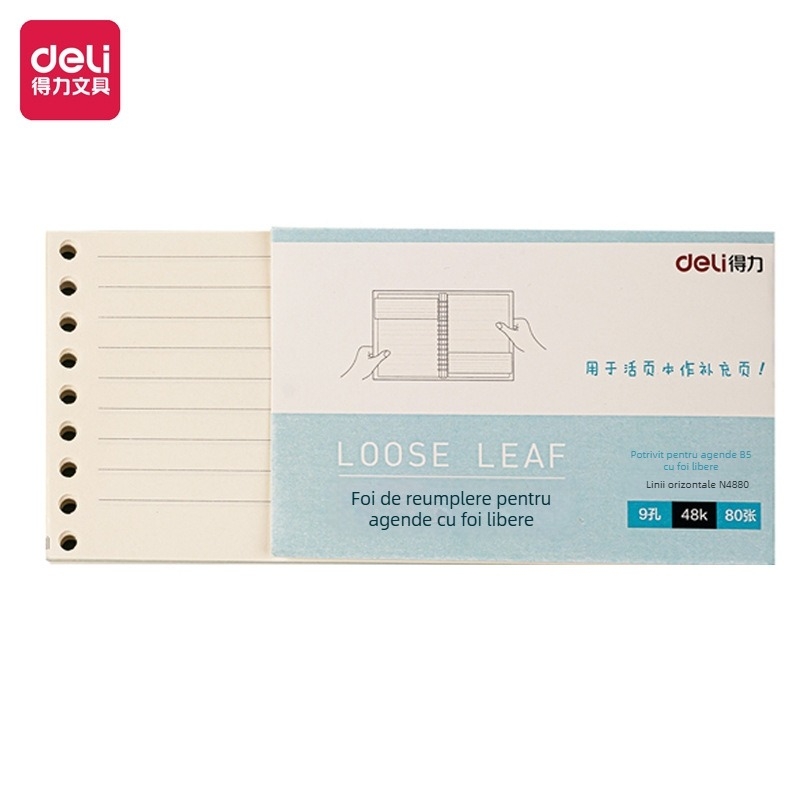Refill pentru dosar cu foi libere N4880 – 80 de foi, 9 găuri, 48K, grilă pătrată, hârtie goală