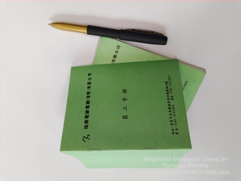 Manual pentru angajați pentru management intern al companiei | Marcă: Winco | Material copertă: hârtie offset dublă lucioasă | Legare: agrafe | Material conținut: hârtie offset dublă | Număr pagini: 50