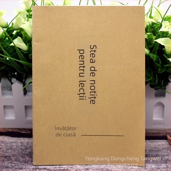 Caiet de curs pentru profesori – copertă Kraft, legare cu lipici, hârtie 57 g