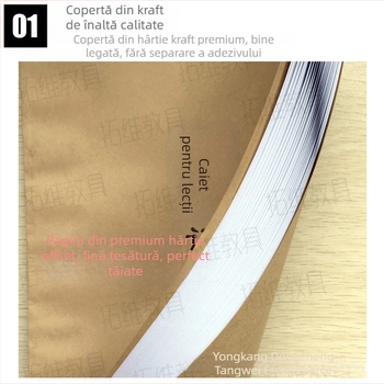 Caiet de curs pentru profesori – copertă Kraft, legare cu lipici, hârtie 57 g