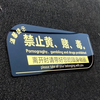Semn de avertizare – Interzicerea pornografiei, jocurilor de noroc și drogurilor; Semn personalizabil pentru hotel/KTV, din acrilic, imprimare serigrafică/UV (Material: Acrilic; Imprimare: Serigrafie/UV; Personalizare: Disponibilă; Aplicare: Alte; Utilizar
