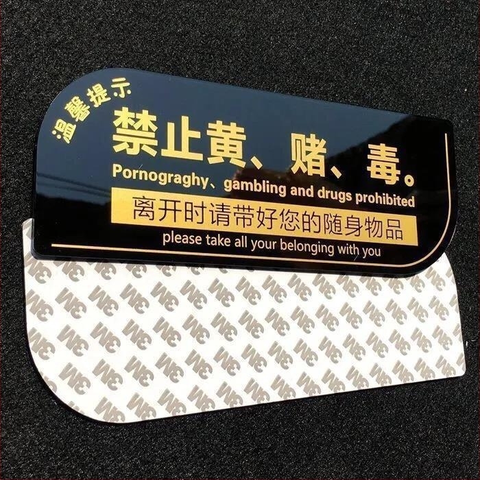 Semn de avertizare – Interzicerea pornografiei, jocurilor de noroc și drogurilor; Semn personalizabil pentru hotel/KTV, din acrilic, imprimare serigrafică/UV (Material: Acrilic; Imprimare: Serigrafie/UV; Personalizare: Disponibilă; Aplicare: Alte; Utilizar