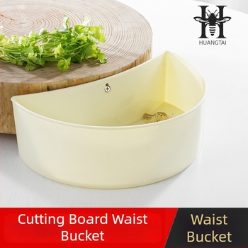 Prince Cutie de depozitare din plastic pentru bucătărie cu suport pentru tocător – Personalizabil, cu logo imprimat, cadou de afaceri, lansare primăvară 2013