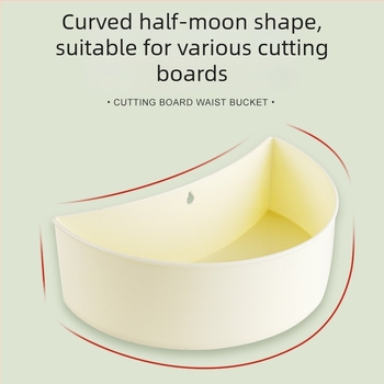 Prince Cutie de depozitare din plastic pentru bucătărie cu suport pentru tocător – Personalizabil, cu logo imprimat, cadou de afaceri, lansare primăvară 2013