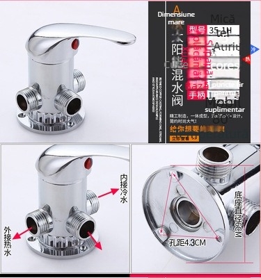 Ventil de amestec pentru duș pentru încălzitor solar – Tip A, aliaj, mic Tee; presiune de lucru 10; temperatura apei 100°C; debit la ieșire 10; aplicație: lavoar