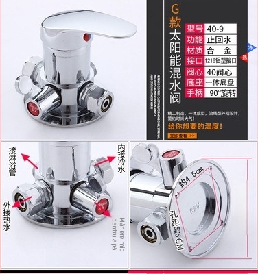 Ventil de amestec pentru duș pentru încălzitor solar – Tip A, aliaj, mic Tee; presiune de lucru 10; temperatura apei 100°C; debit la ieșire 10; aplicație: lavoar