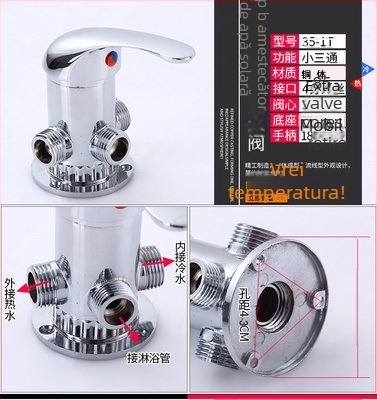 Ventil de amestec pentru duș pentru încălzitor solar – Tip A, aliaj, mic Tee; presiune de lucru 10; temperatura apei 100°C; debit la ieșire 10; aplicație: lavoar