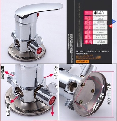 Ventil de amestec pentru duș pentru încălzitor solar – Tip A, aliaj, mic Tee; presiune de lucru 10; temperatura apei 100°C; debit la ieșire 10; aplicație: lavoar