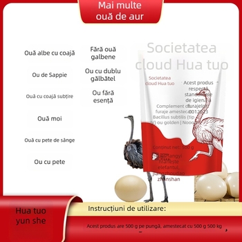 Supliment de sănătate pentru ouă de struț pentru probleme de reproducere (Origine: Henan; Brand: Hua Ostrich Cloud Society; Greutate: 600 g; Aplicabil: Universal)