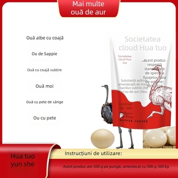 Supliment de sănătate pentru ouă de struț pentru probleme de reproducere (Origine: Henan; Brand: Hua Ostrich Cloud Society; Greutate: 600 g; Aplicabil: Universal)