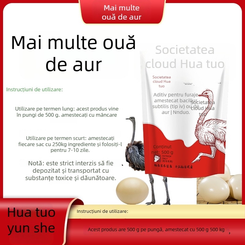 Supliment de sănătate pentru ouă de struț pentru probleme de reproducere (Origine: Henan; Brand: Hua Ostrich Cloud Society; Greutate: 600 g; Aplicabil: Universal)