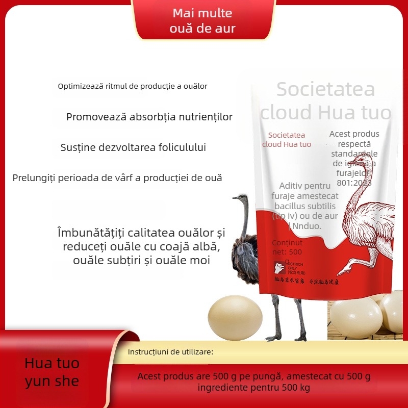 Supliment de sănătate pentru ouă de struț pentru probleme de reproducere (Origine: Henan; Brand: Hua Ostrich Cloud Society; Greutate: 600 g; Aplicabil: Universal)