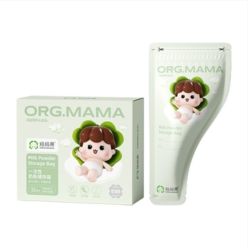 Geantă/box pentru depozitare lapte praf – portabilă, sigilată, pentru nou-născuți până la 3 ani