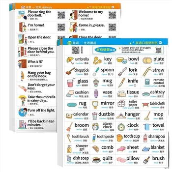 Note adezive pentru exersarea limbii engleze la copii – fraze scurte pentru situații zilnice, foițe despicate; Brand: Hongmeng culture; Adeziv: Da; IP: Nu