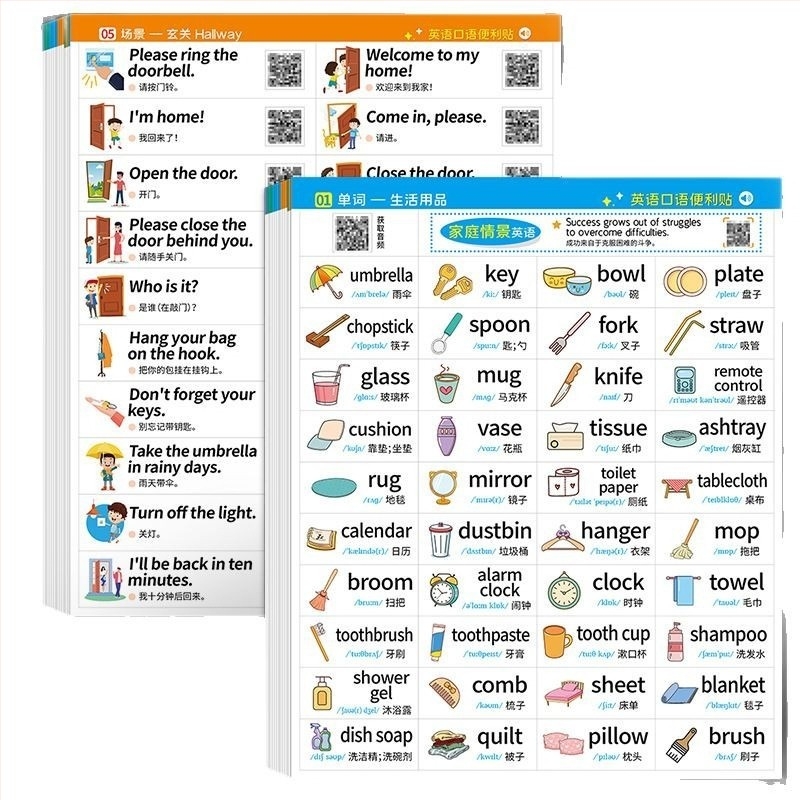 Note adezive pentru exersarea limbii engleze la copii – fraze scurte pentru situații zilnice, foițe despicate; Brand: Hongmeng culture; Adeziv: Da; IP: Nu
