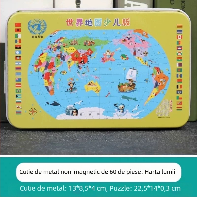 Puzzle plat din lemn pentru copii 4–6 ani, 60 piese, ambalaj blister