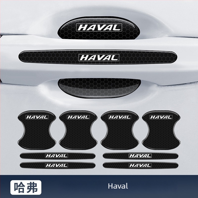 Bandă anti-coliziune pentru mânerul ușii mașinii cu etichetă adezivă reflectorizantă — Tip: Bandă anti-coliziune; Material: TPE; Model: Reflective Drop Adhesive Sticker; Modele aplicabile: General