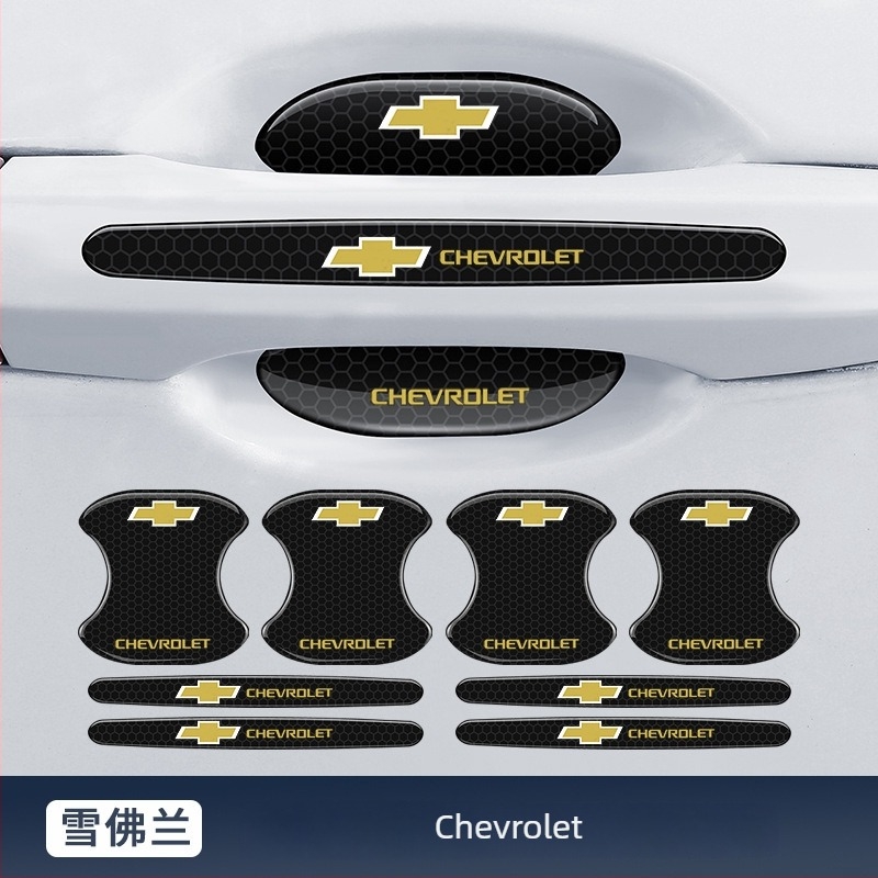 Bandă anti-coliziune pentru mânerul ușii mașinii cu etichetă adezivă reflectorizantă — Tip: Bandă anti-coliziune; Material: TPE; Model: Reflective Drop Adhesive Sticker; Modele aplicabile: General