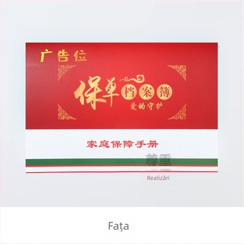 Manual de protecție a familiei, legătură Riding, copertă din hârtie acoperită, text offset, model Big Ben Security Card