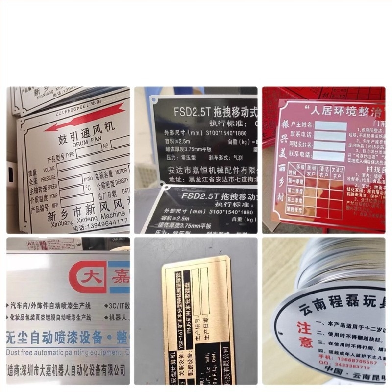 Placă metalică de identificare — personalizabilă; (material: placă metalică; imprimare: serigrafie aur rezistentă la coroziune; aplicație: universală)