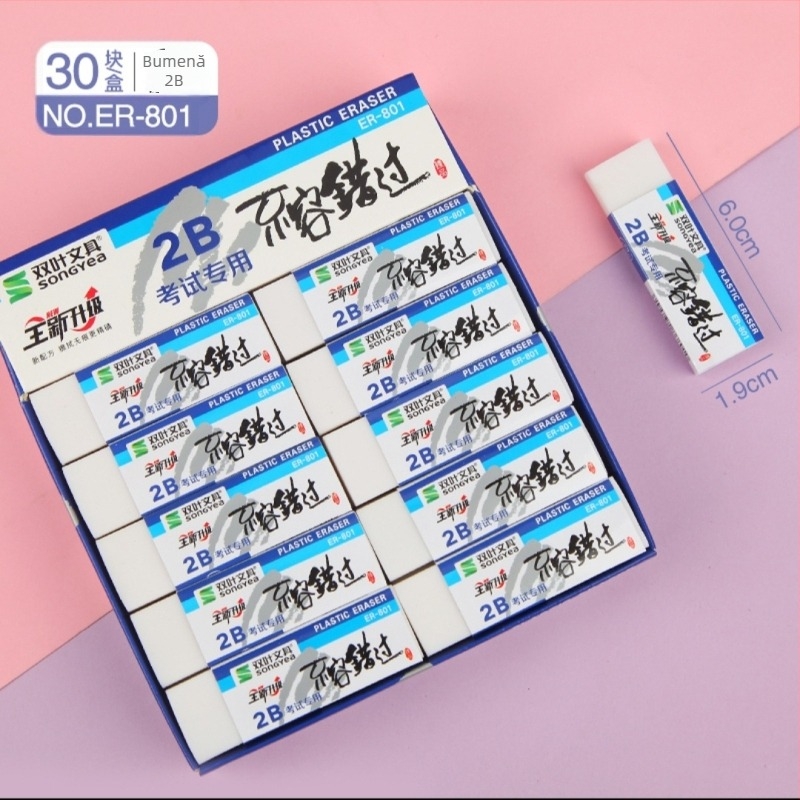 Radieră Double Leaf 801, PVC plastic, stil desen animat, pentru șters