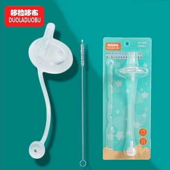 Set Doraemon pentru învățarea băutului din biberon cu pai și capac – pentru biberoane cu gât larg, design drept, fără mâner, fără logo