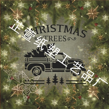 Șablon de pictură decupat de Crăciun - Qixuan, material PET, Nu este importat, autorizare IP: Nu