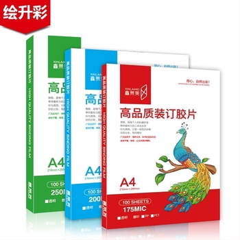 Film pentru legare documente, PET, transparență peste 97%, 100 coli în pachet, Xin Laimei