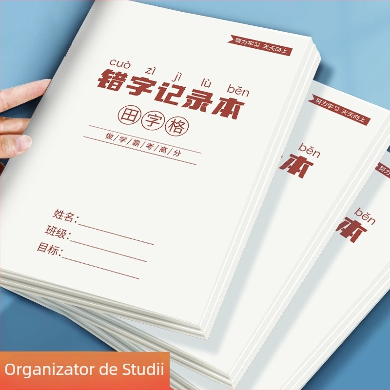 Carnet Chengyu pentru corectarea greșelilor în limba chineză și dictare, hârtie pentru protecția ochilor, 60 de pagini