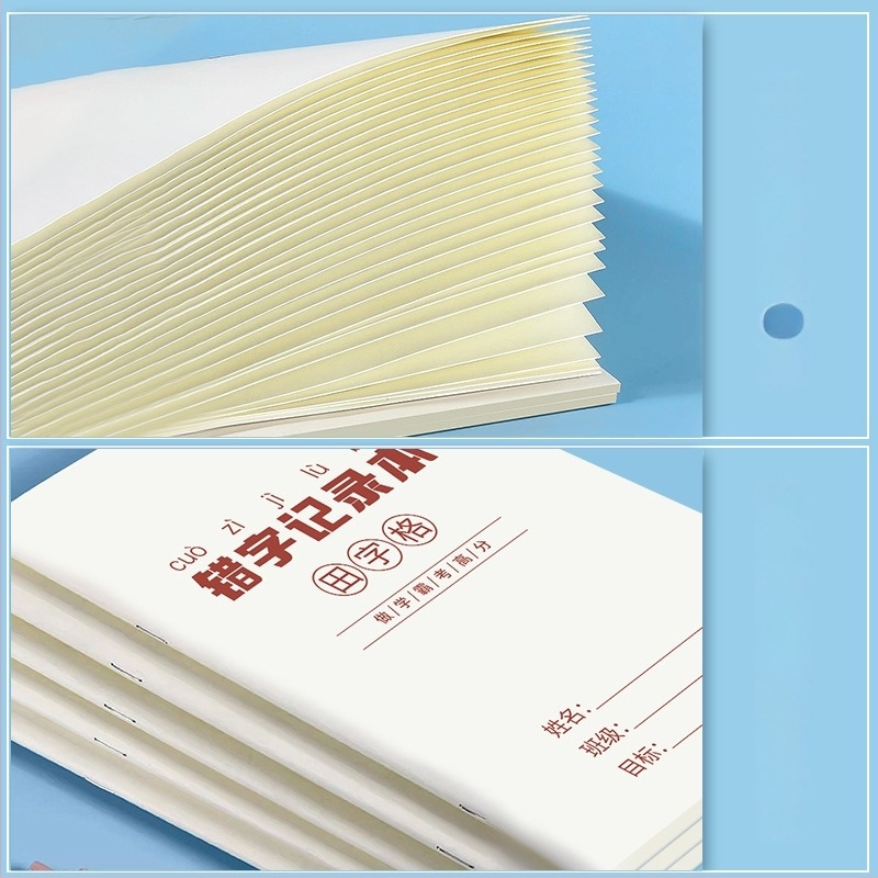 Carnet Chengyu pentru corectarea greșelilor în limba chineză și dictare, hârtie pentru protecția ochilor, 60 de pagini