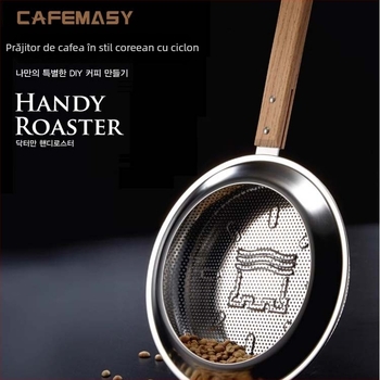 Prăjitor de cafea manual cu filtru din plasă din oțel inoxidabil – stil modern minimalist, pentru cafenea, personalizabil, mărci private licențiate