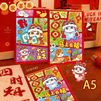 Little hang's house Caiet Cartoon, legare cu ață, hârtie din pastă de lemn brută, 70 g/m², 50–100 pagini